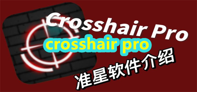 crosshair pro