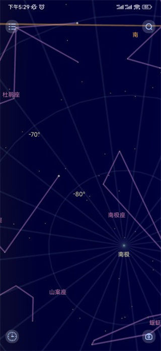 观星