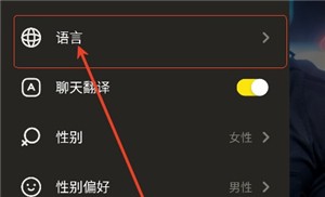 LinkyAi软件使用方式-2