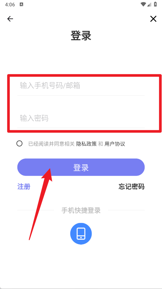 Flamma Manager软件使用方式-2