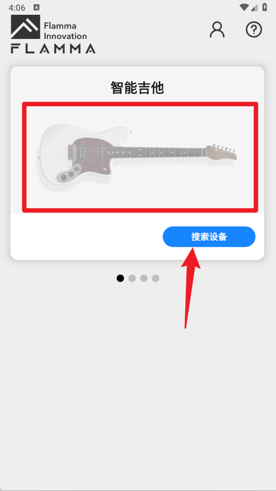 Flamma Manager软件使用方式-3