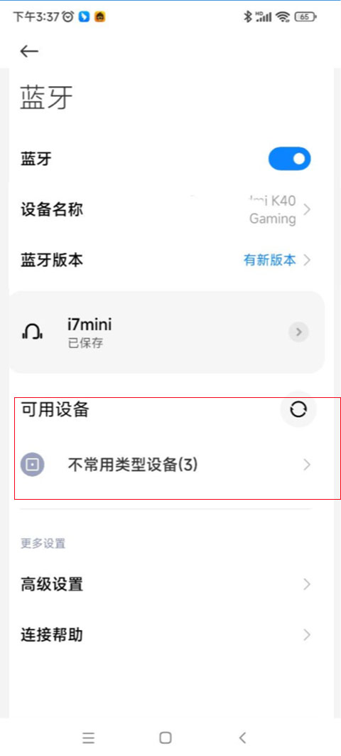 悟饭游戏厅旧版本