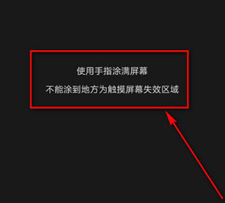 安兔兔性能评测app使用方式-4