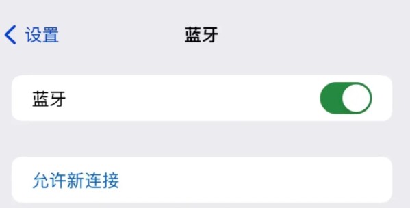 蚂蚁bms怎么连接电池1