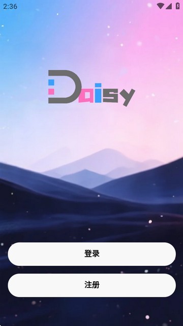 daisyAi聊天app使用方式-2