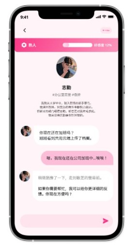 卿卿我我app使用方式-2