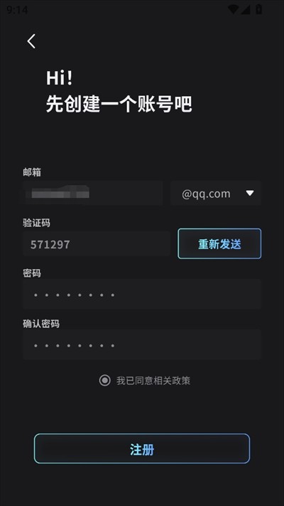 furrybar酒馆聊天app使用方式-2