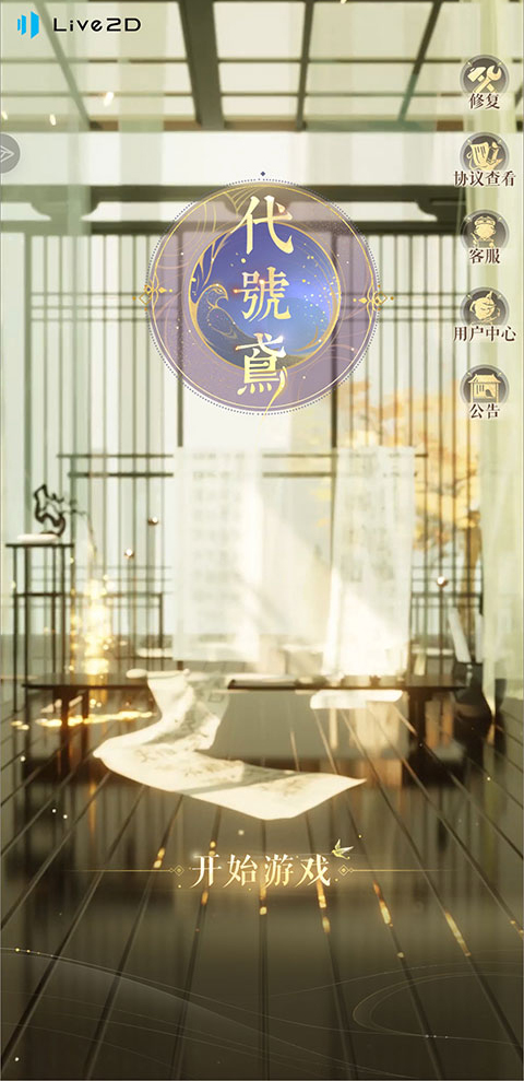 奇游游戏加速器