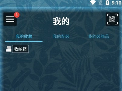 mhw伙伴app使用方式-2