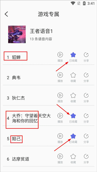 实时变声器怎么在游戏里变音?2