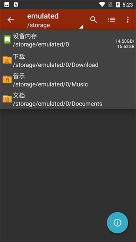 ZArchivePro中文版