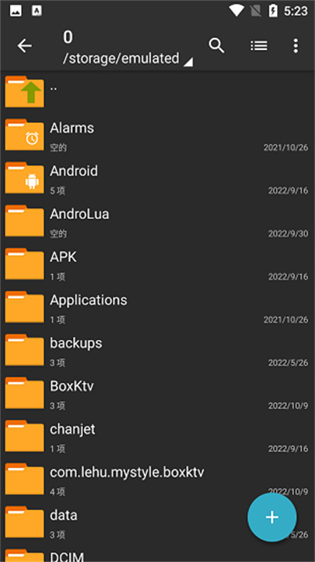ZArchivePro中文版