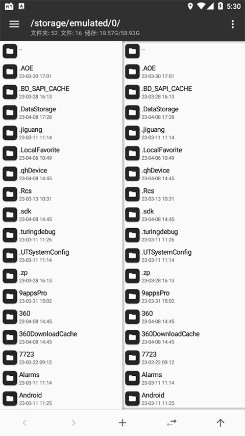 mt管理器官方版