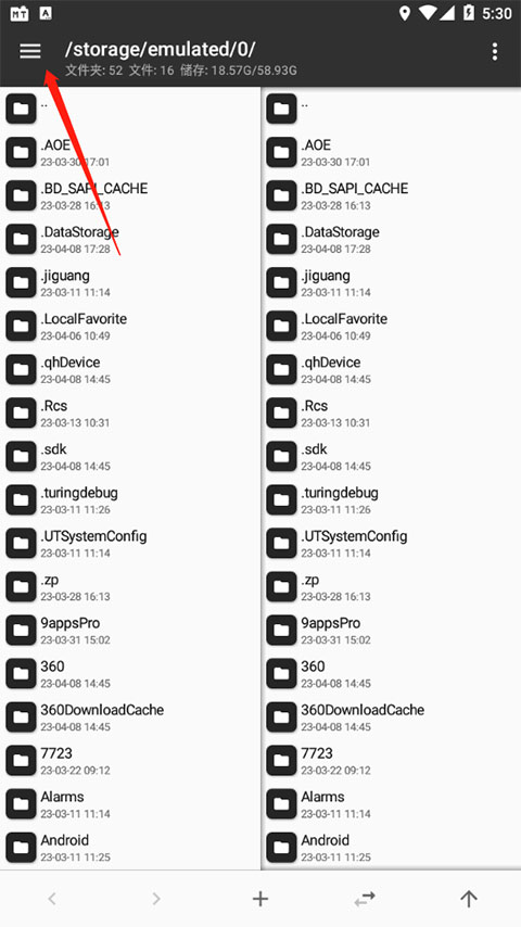mt管理器官方版