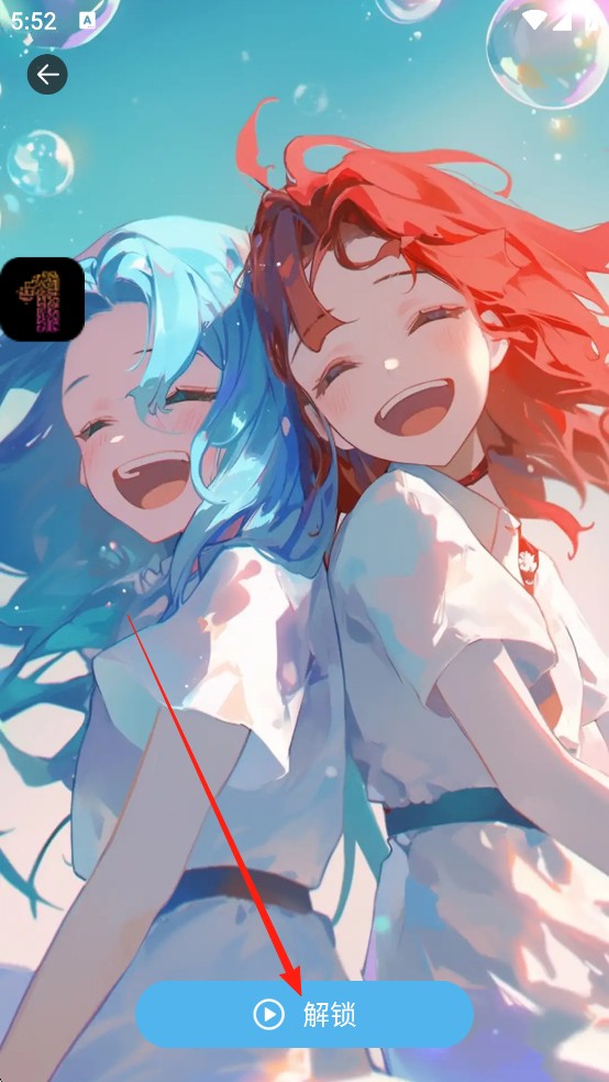 字体管家怎么设置壁纸2