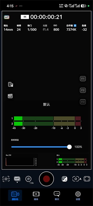 Blackmagic Camera手机版app使用方式-4