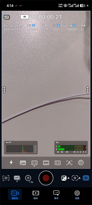 Blackmagic Camera手机版app使用方式-3