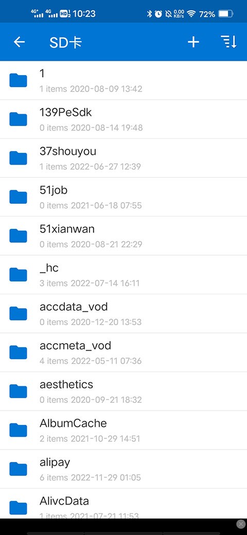 bandizip手机版app使用方式-2