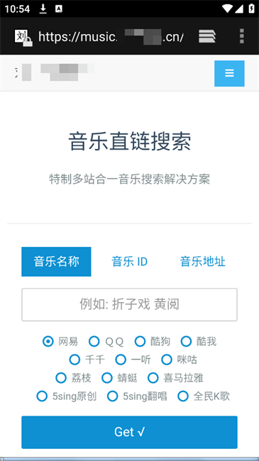 弈可软件库app使用方式-4