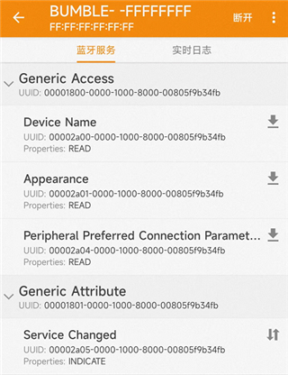 BLE蓝牙助手软件用法3