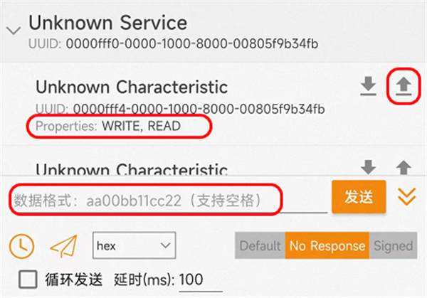 BLE蓝牙助手软件用法5