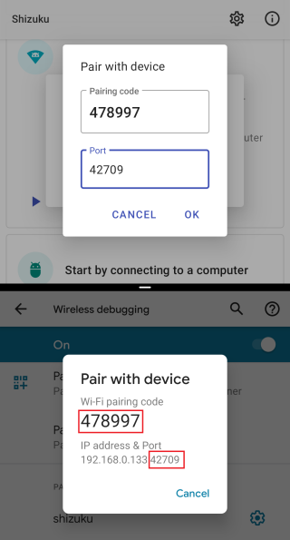 Shizuku安卓版app怎么进行配对-1