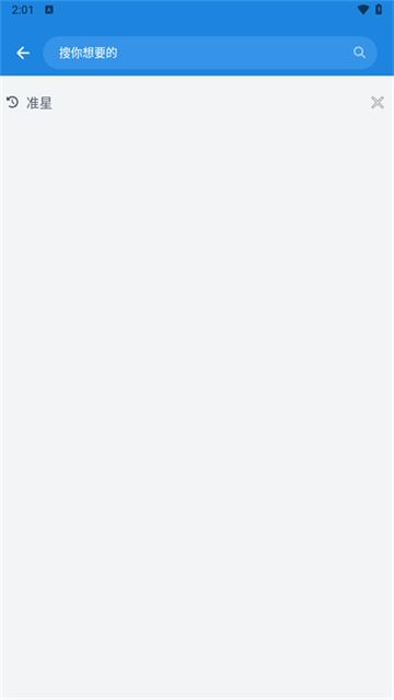 bobo浏览器海外版