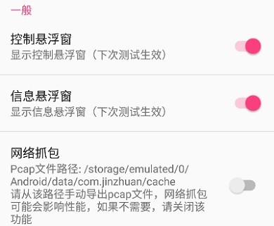 北辞弱网纪念版app使用方式-4