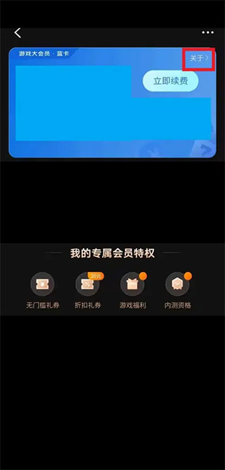 vivo游戏中心正版