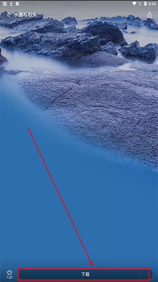 i主题app使用方式-3