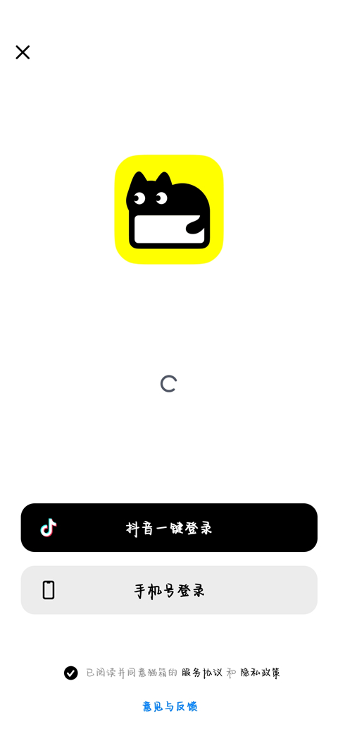 猫箱app使用方式-1