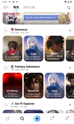 MiraiMind虚拟恋爱