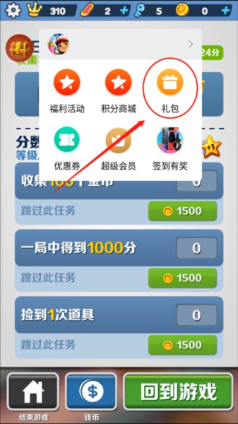 小米游戏服务app使用方式-1