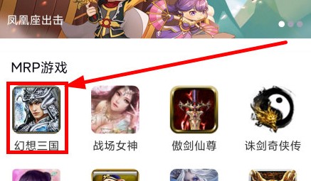 冒泡社区app使用方式-1