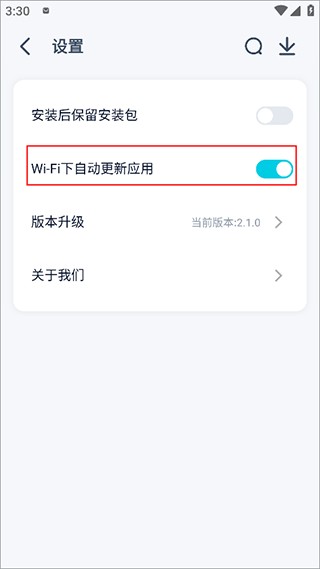 酷派应用商店怎么在WiFi下自动更新?3
