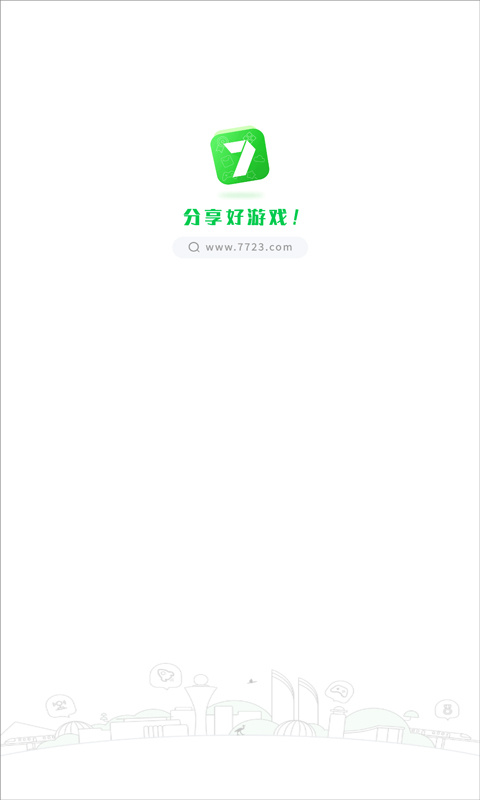 7723游戏盒官方版