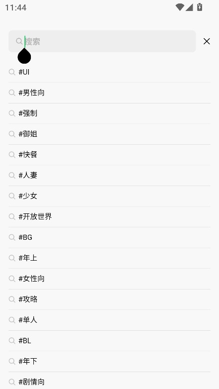 FLAI正版app使用方式-2