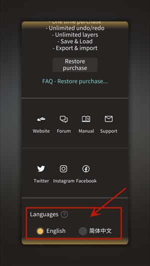Nomad软件使用方式-4