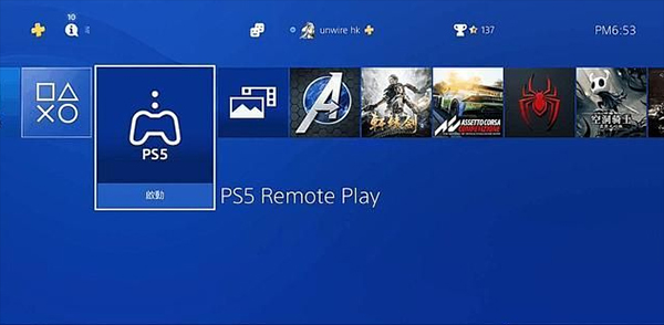 ps remote play