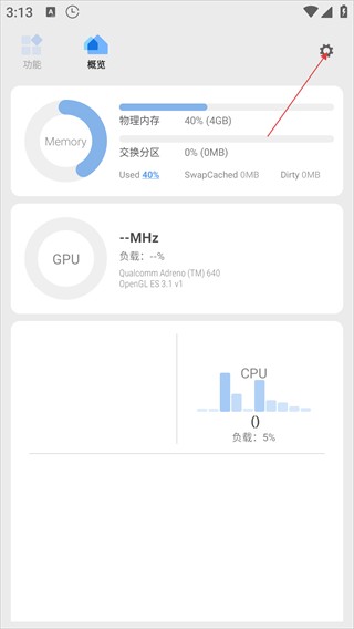 Scene5软件使用方式-2