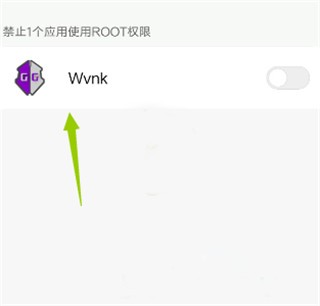 gg修改器无需root版app使用方式-2
