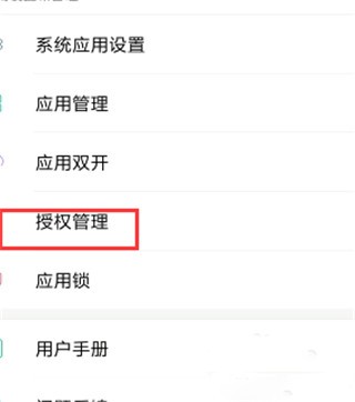 gg修改器无需root版app使用方式-1