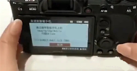 imaging edge mobile软件使用方式-4