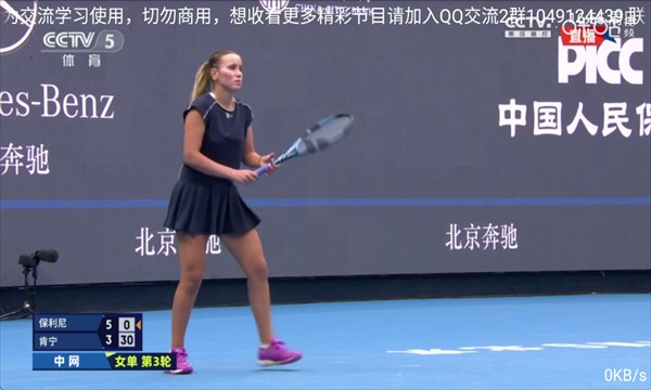 随便播TV最新版