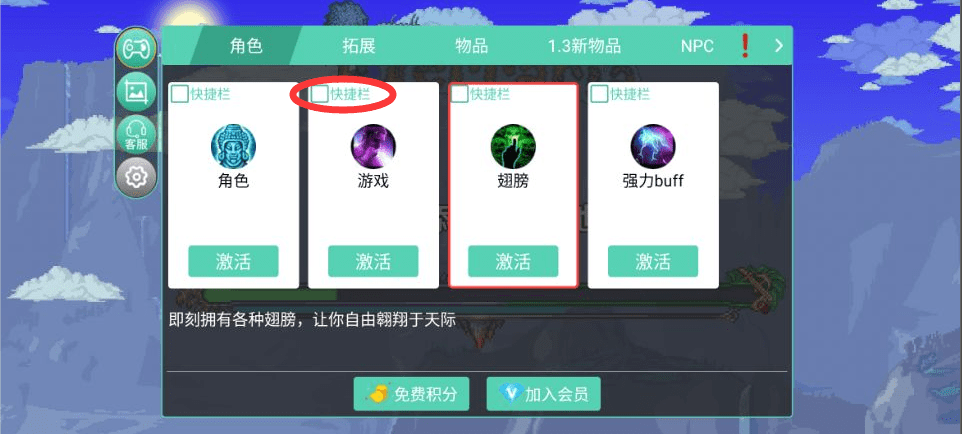 GG大玩家官方版app使用方式-2