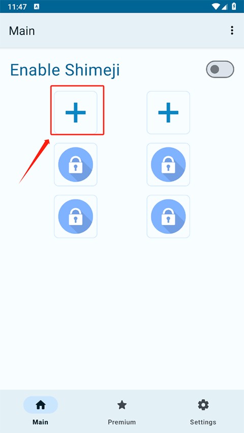 shimeji软件使用方式-1