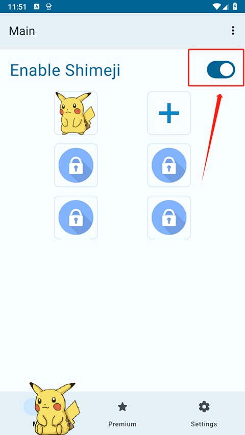 shimeji软件使用方式-3