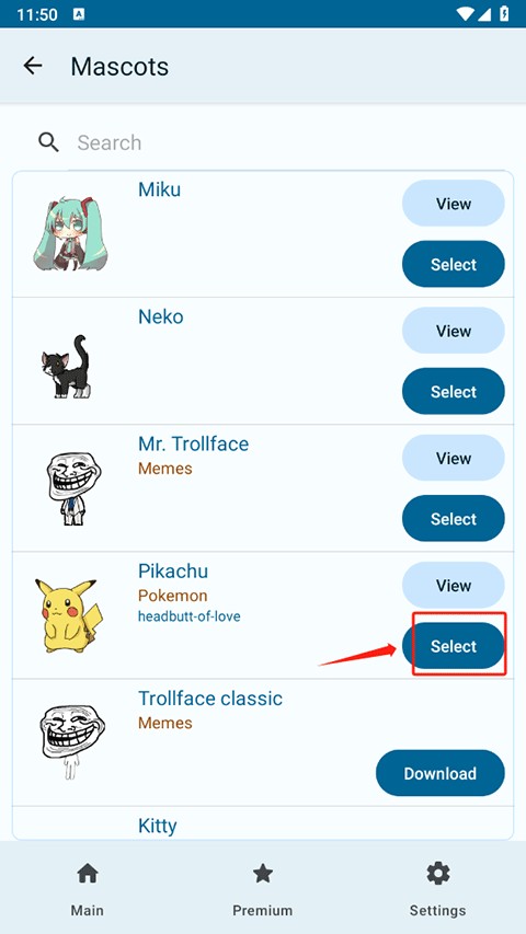 shimeji软件使用方式-2