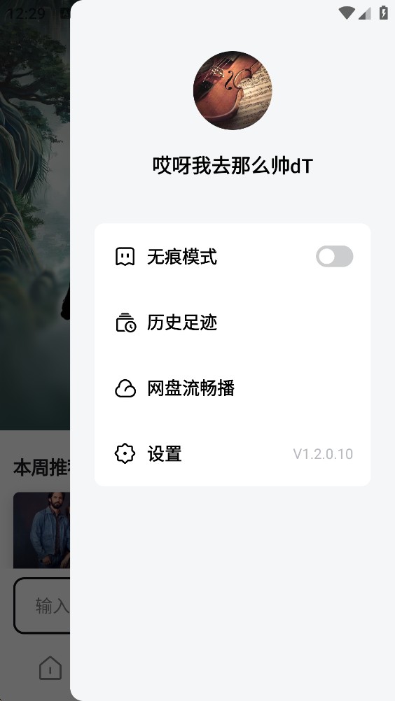 梯子AI使用指南3