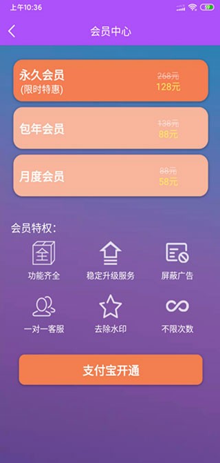 微商截图大师软件使用方式3